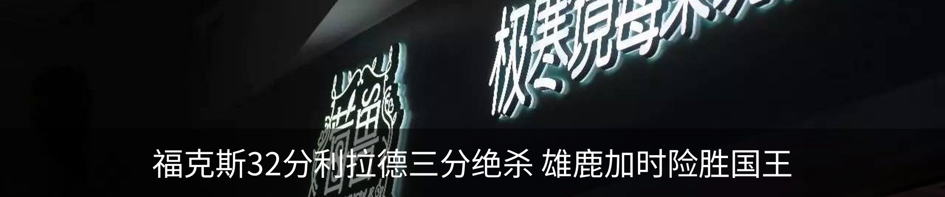 新闻动态