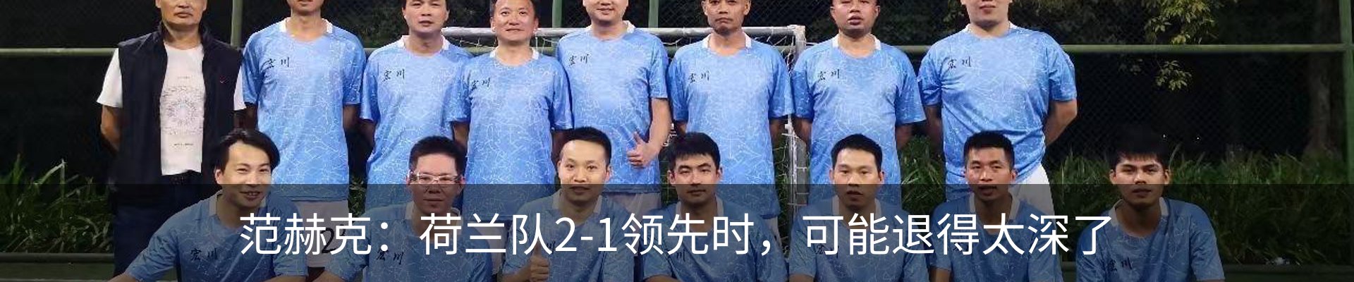 新闻动态